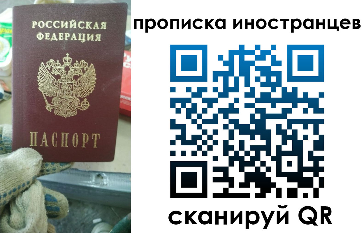 регистрация для школы в Микуни