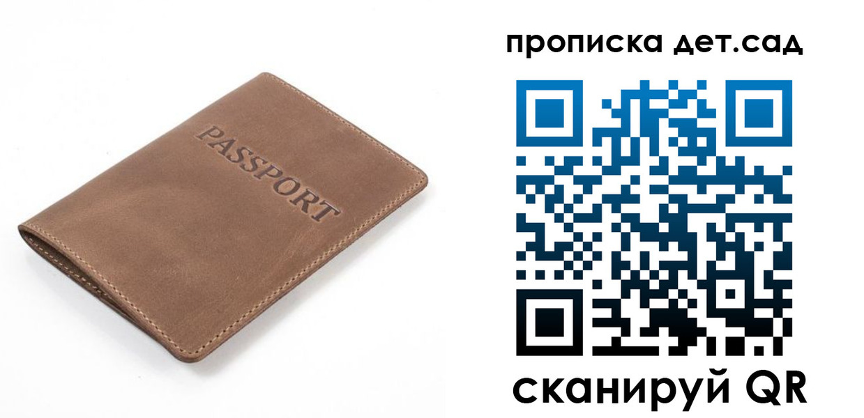миграционный учет в Микуни