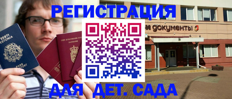 временная регистрация госуслуги в Микуни