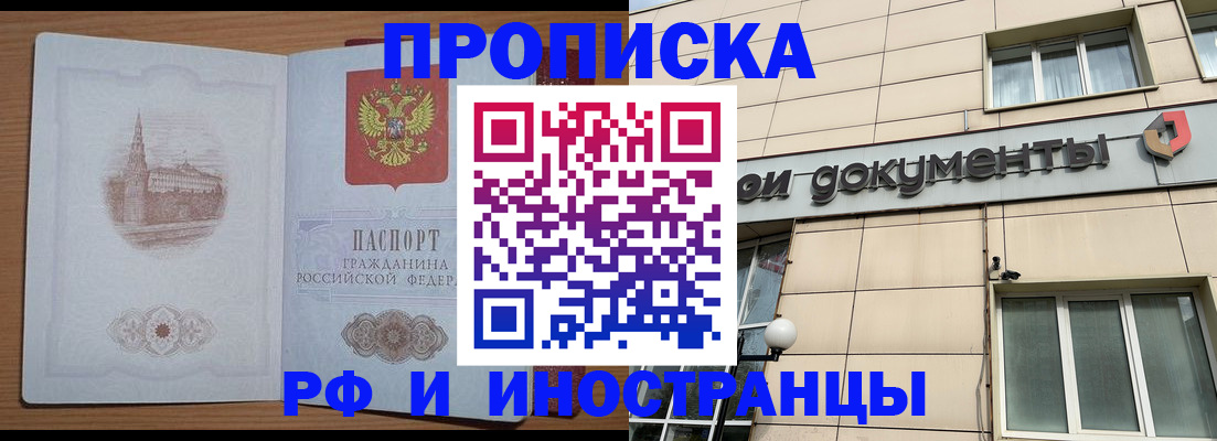 найти адрес прописки в Микуни