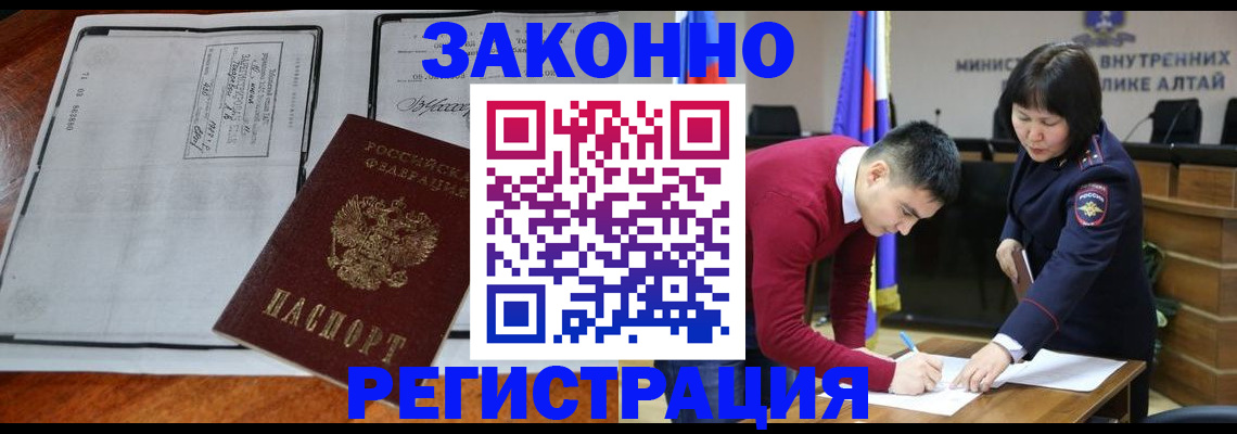 миграционный учет в Микуни